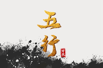 择吉日大全,搬家择吉日,开业择吉日