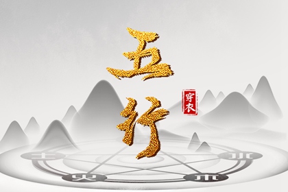 万年历黄道吉日查询|万年历表|万年历农历查询