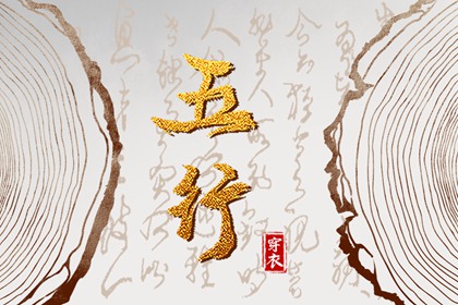 择吉老黄历|择吉黄历每日宜忌|结婚择吉日