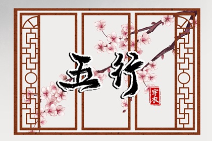 黄历万年历黄道吉日 2025年黄道吉日查询 今日农历黄道吉日查询